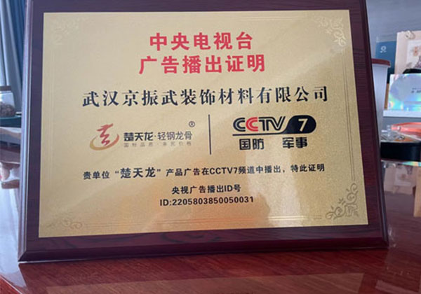 楚天劍8螺桿超國標(biāo)鍍鋅足3米